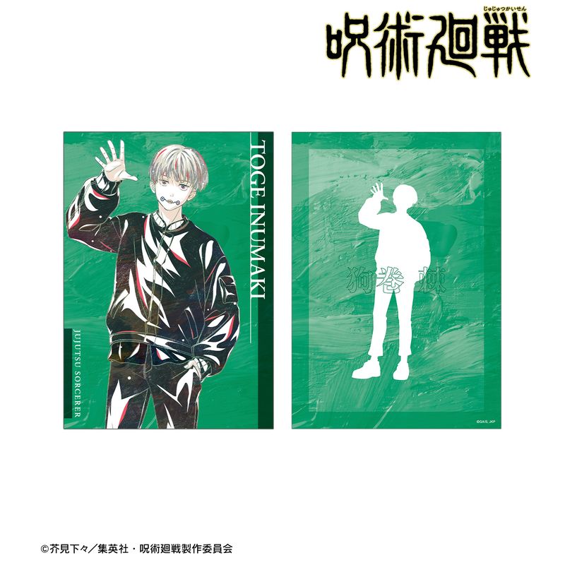 呪術廻戦_狗巻 棘 Ani-Art 第5弾 A5イラストカード | 呪術廻戦公式