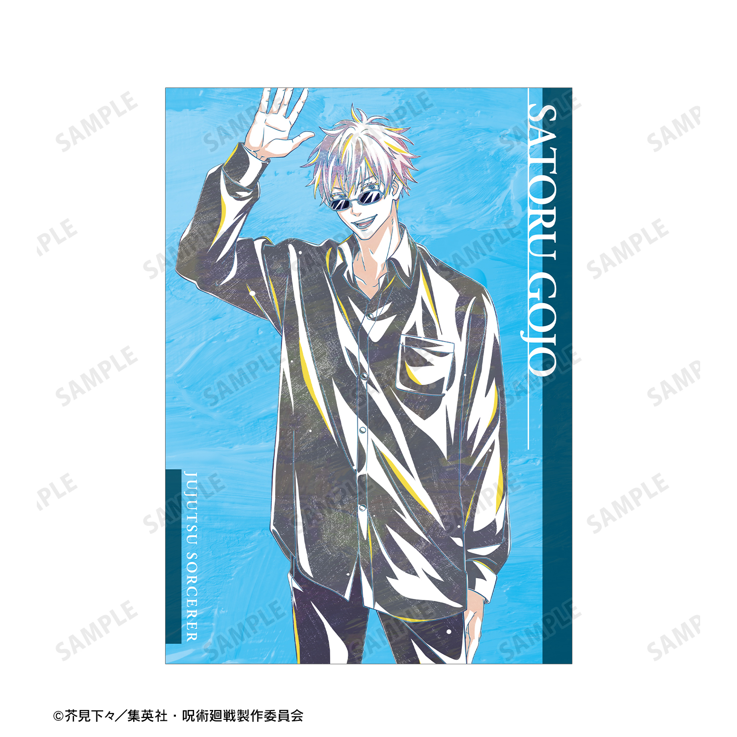 呪術廻戦_五条 悟 Ani-Art 第5弾 A5イラストカード | 公式グッズ・公式