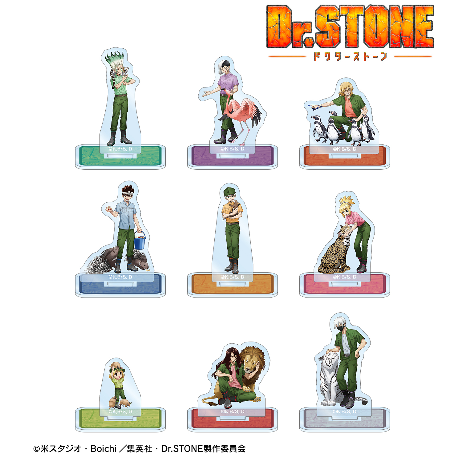 Dr.STONE_描き下ろし 飼育係ver. トレーディングミニアクリルスタンド(単位/コンプリートBOX／9パック入り)