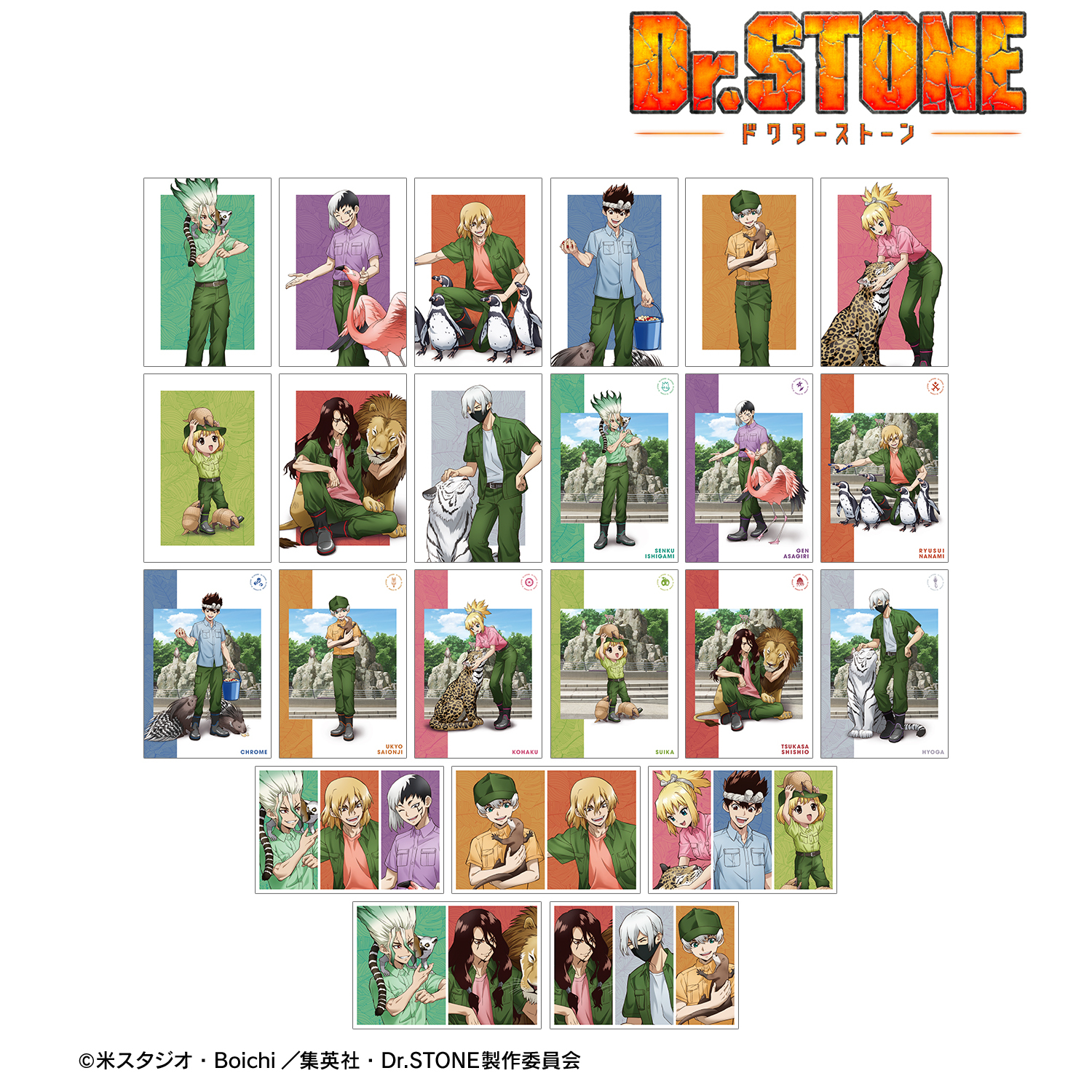 Dr.STONE_描き下ろし 飼育係ver. トレーディングポストカード(単位/コンプリートBOX／23パック入り)