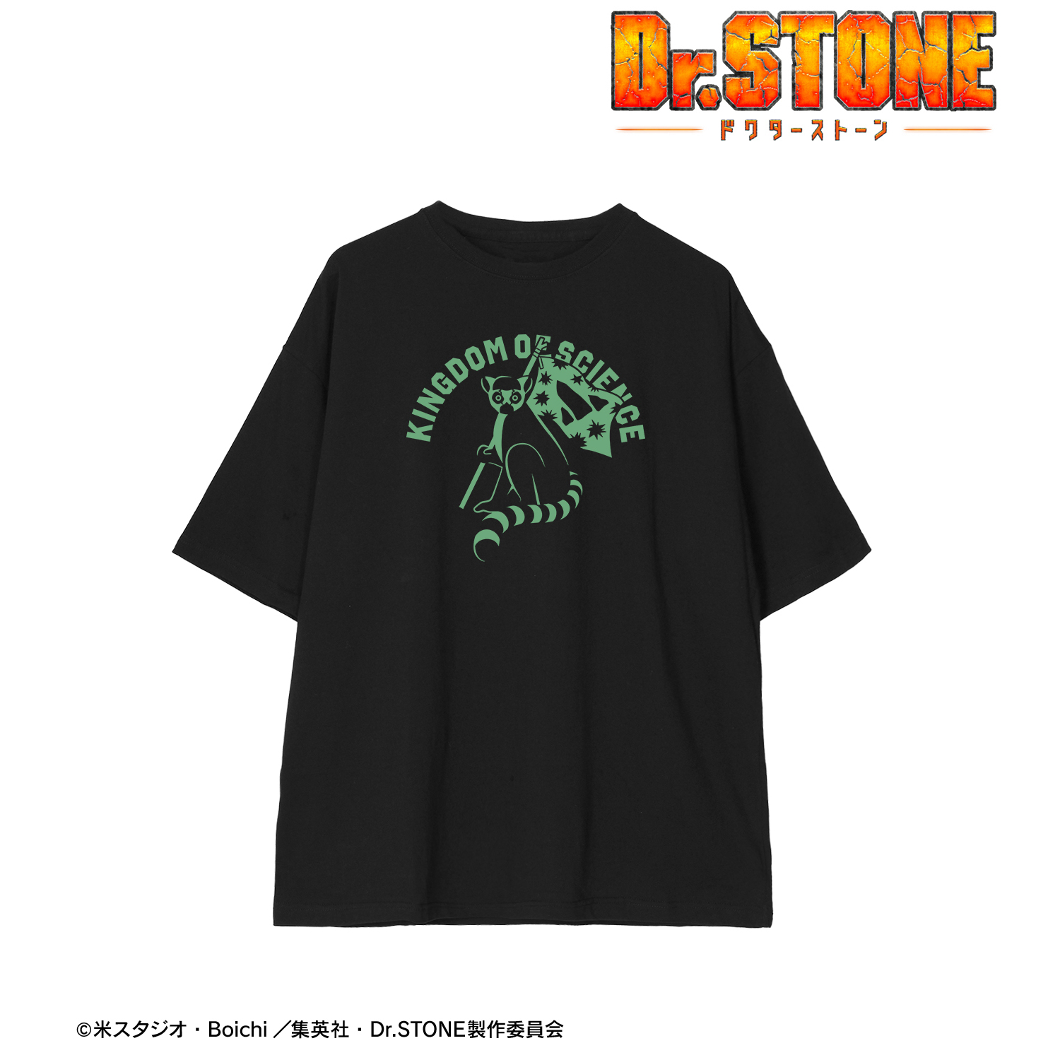 Dr.STONE_(サイズ/S)_石神千空 ワオキツネザルモチーフBIGシルエットTシャツユニセックス