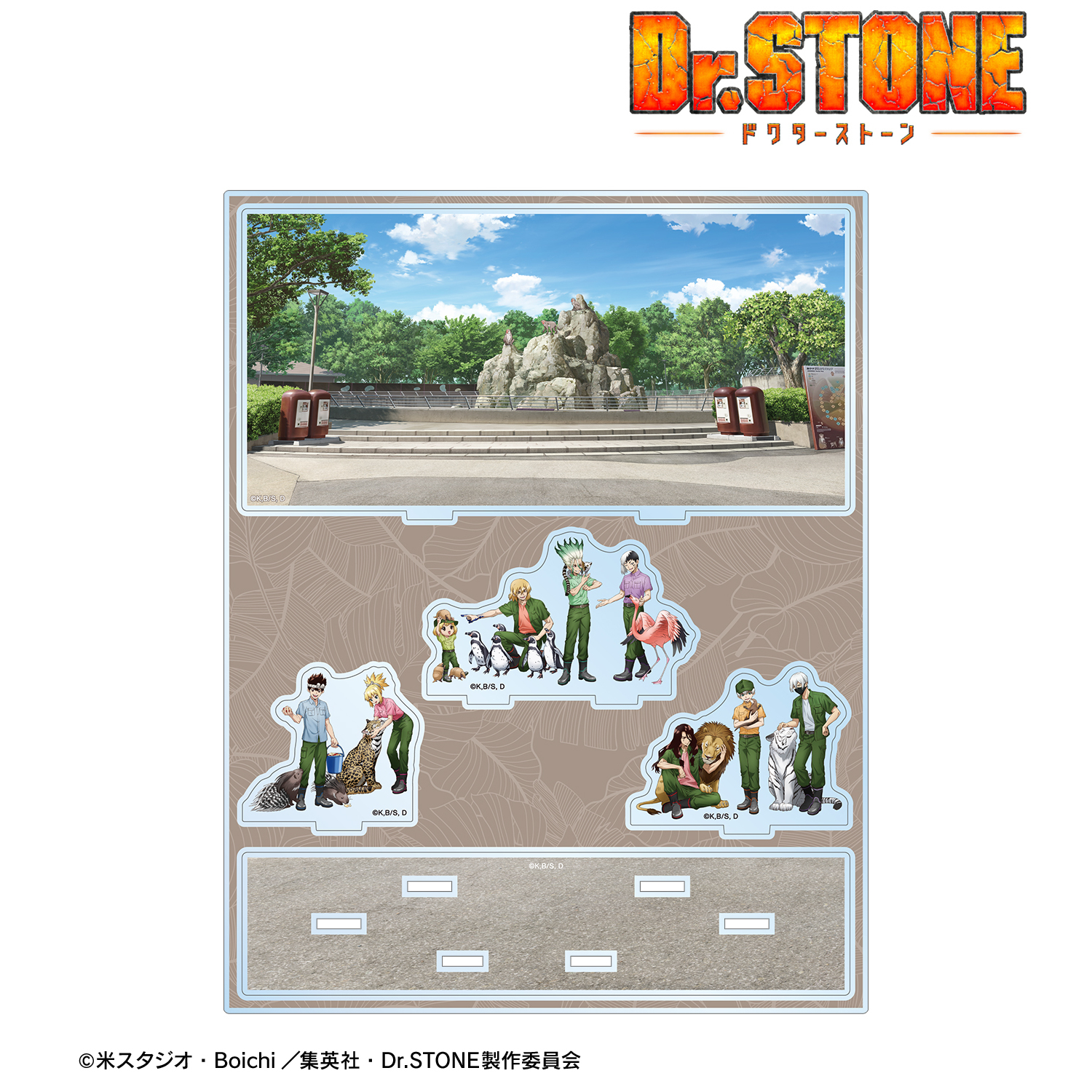 Dr.STONE_描き下ろし 集合 飼育係ver. アクリルジオラマ | 公式