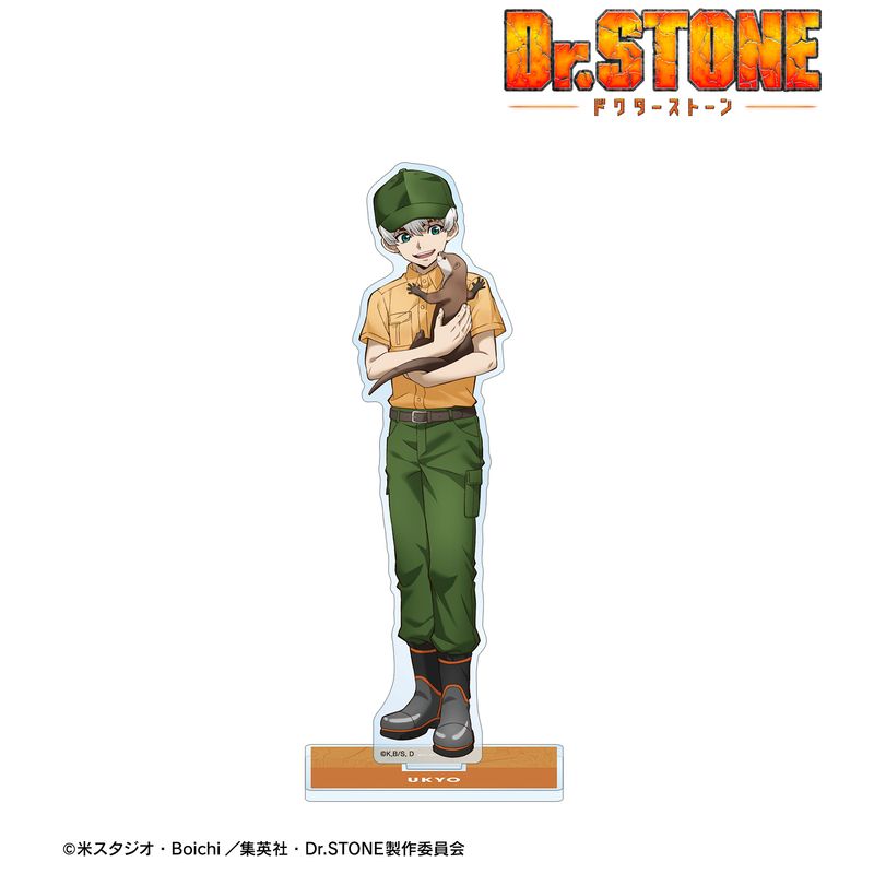 Dr.STONE_描き下ろし 西園寺羽京 飼育係ver. BIGアクリルスタンド | Dr