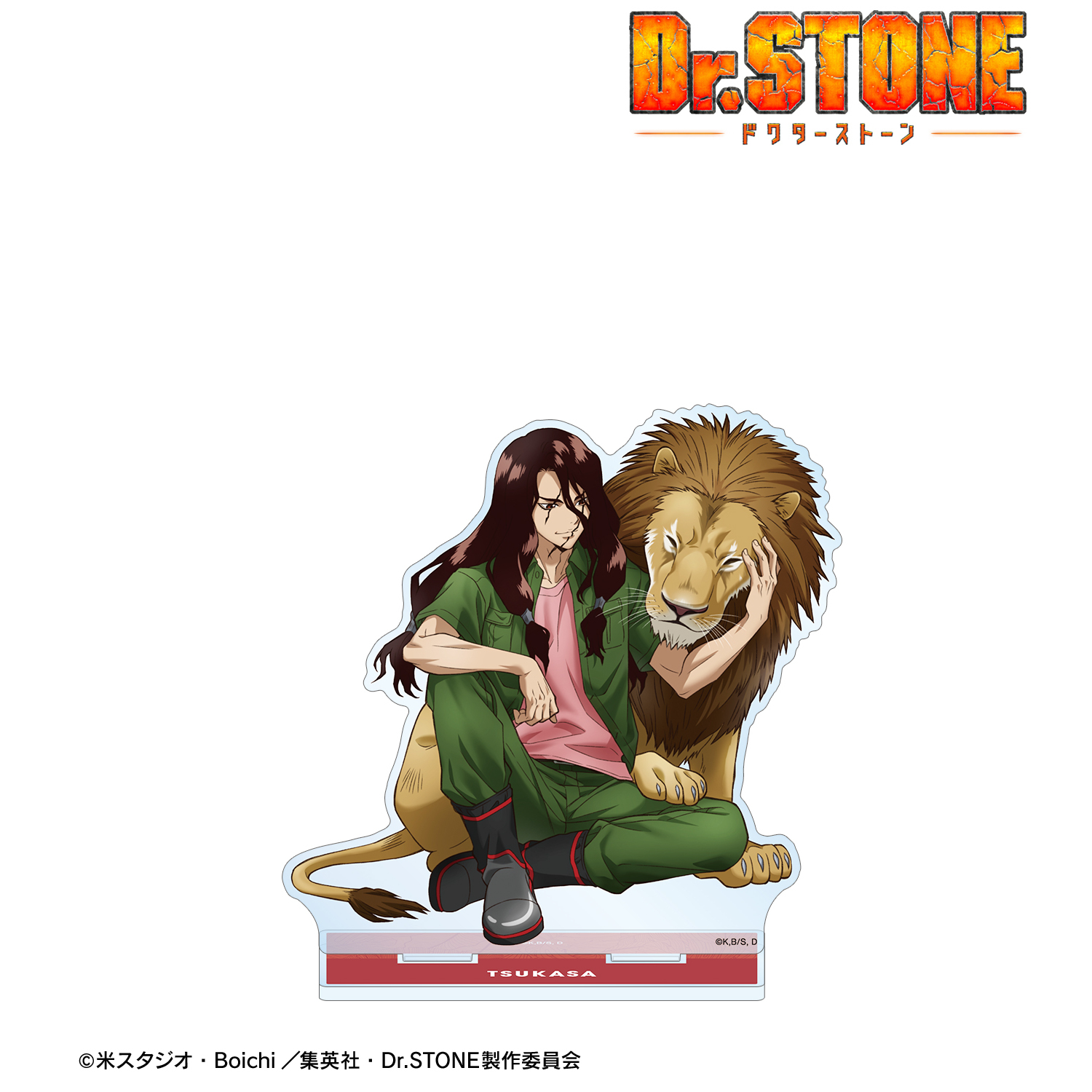 Dr.STONE_描き下ろし 獅子王司 飼育係ver. BIGアクリルスタンド