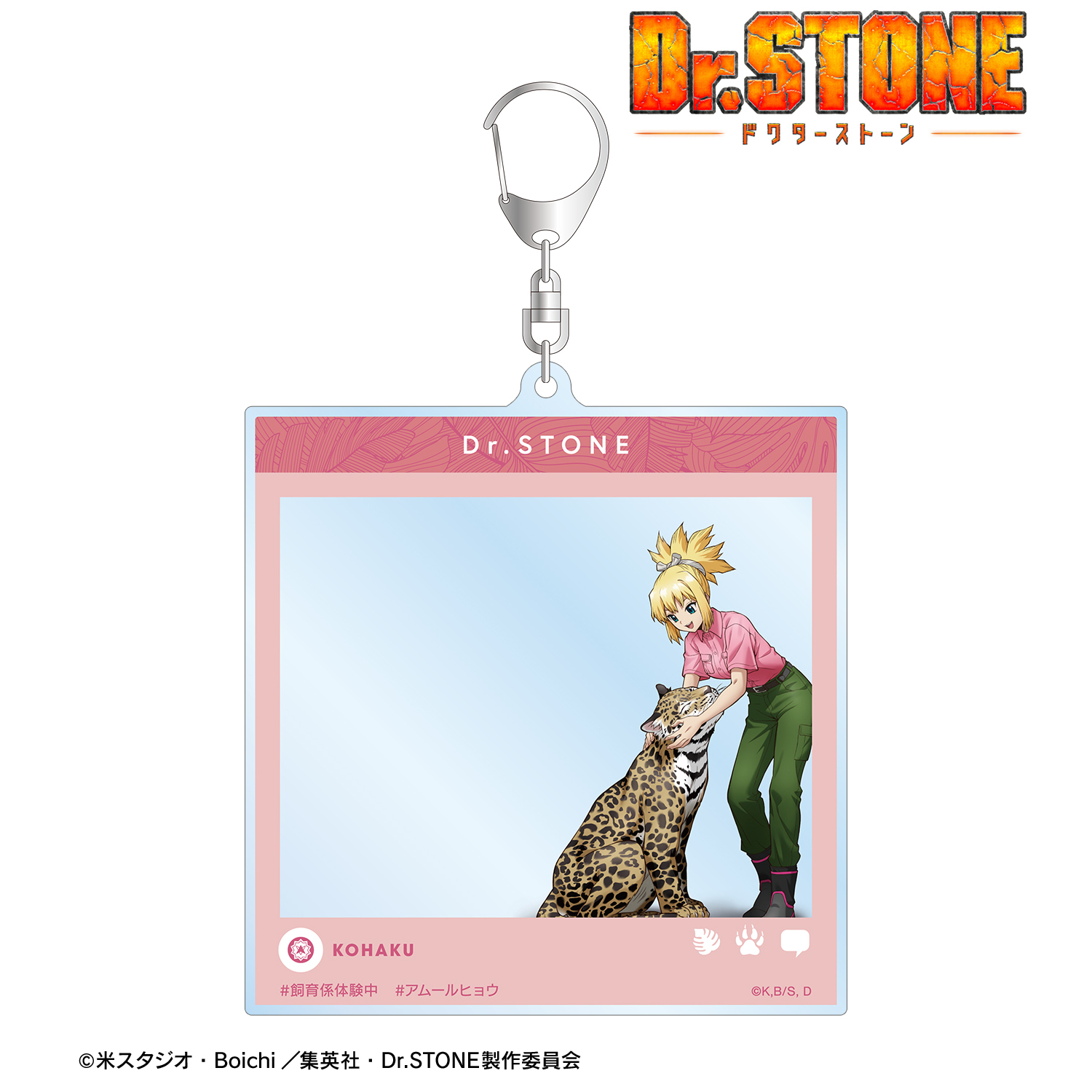 ドラゴンクエスト コレクション キーホルダー ナムコ 35種 【公式通販】