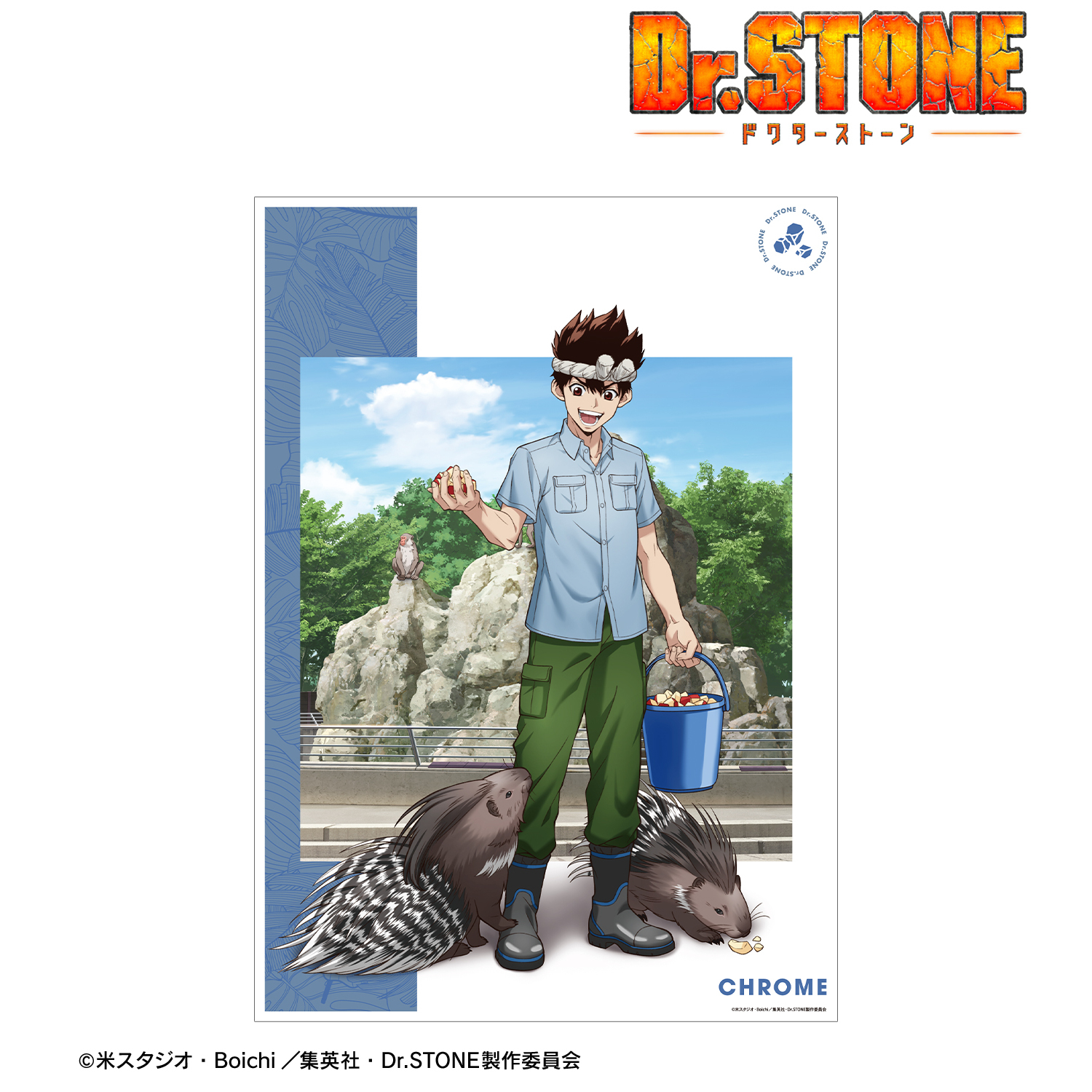 Dr.STONE_描き下ろし クロム 飼育係ver. A3マット加工ポスター