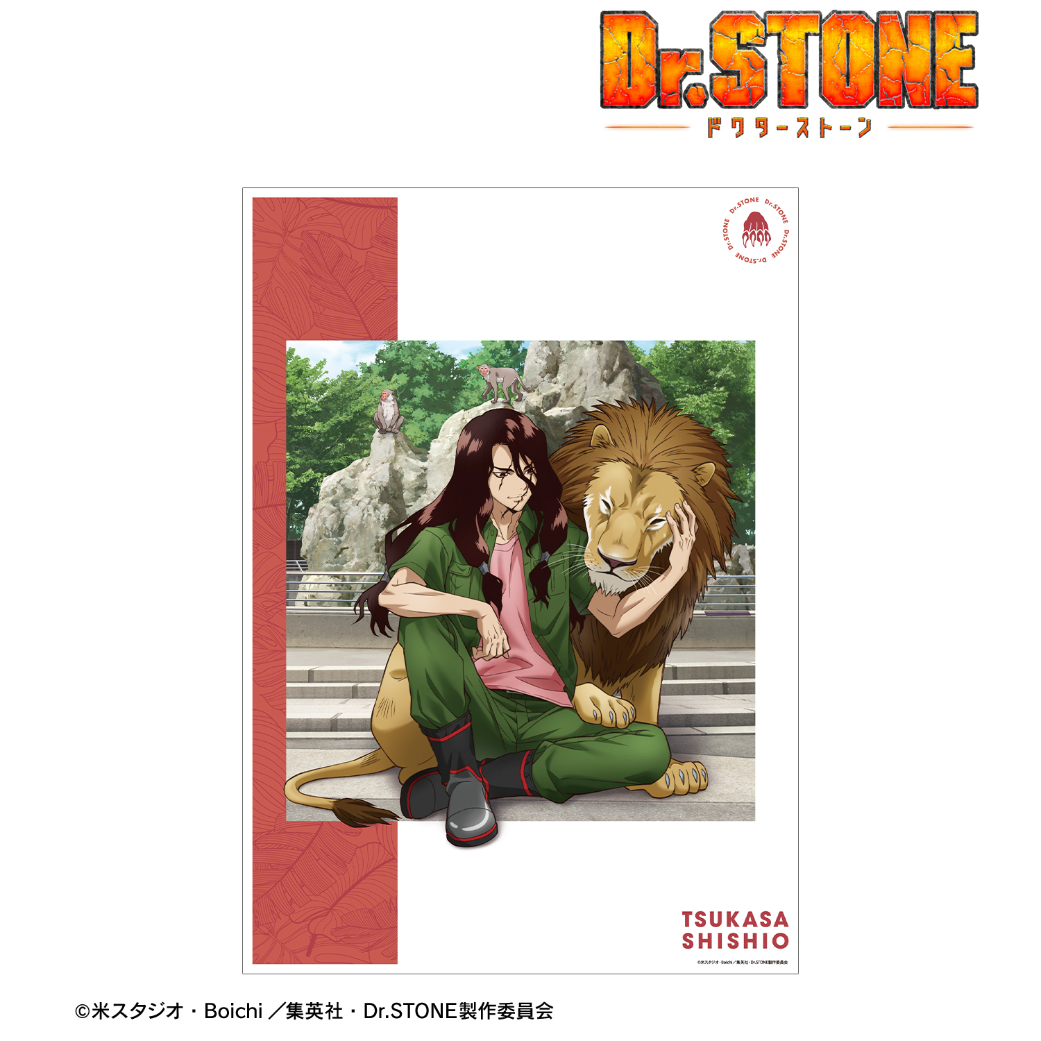 Dr.STONE_描き下ろし 獅子王司 飼育係ver. A3マット加工ポスター