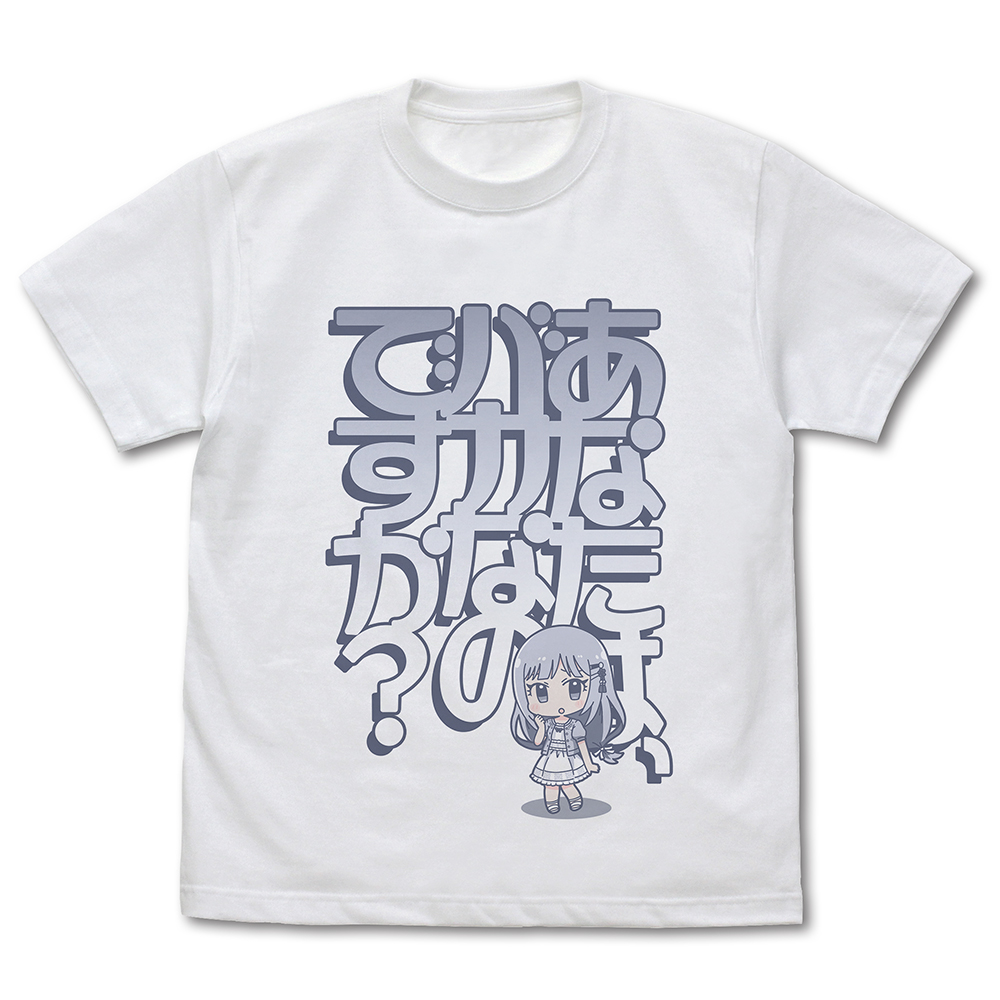 アイドルマスター ミリオンライブ!_Sサイズ_白石紬「あなたは、バカなのですか?」 Tシャツ/WHITE