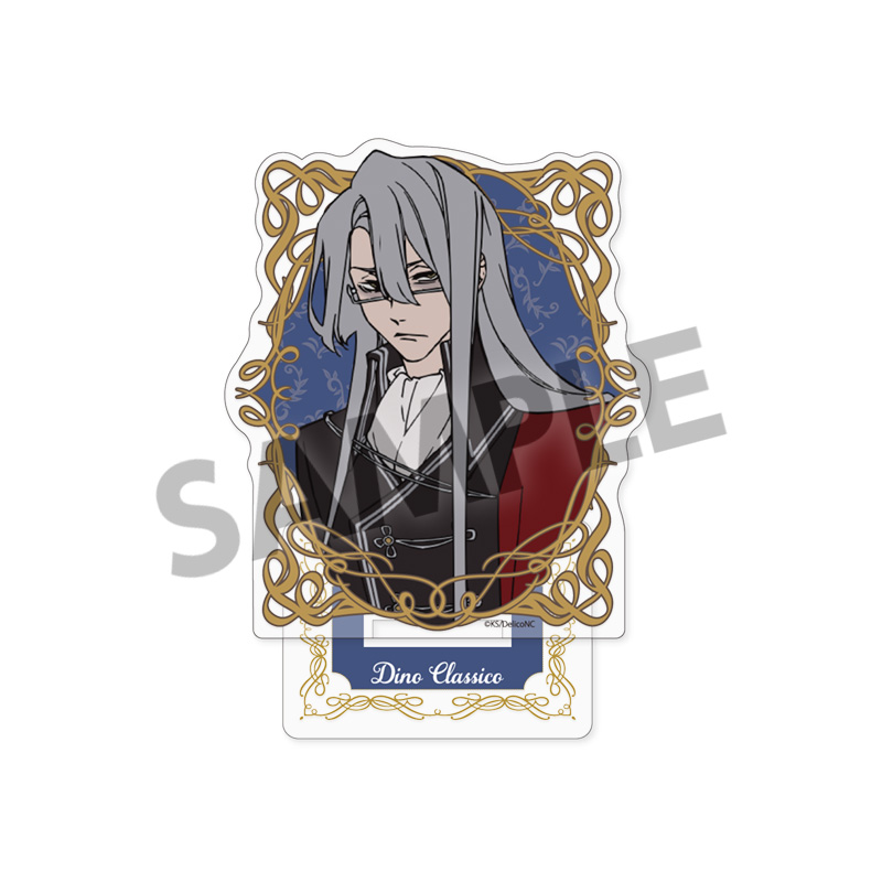 デリコズ・ナーサリー_アクリルスタンド ディーノ・クラシコ
