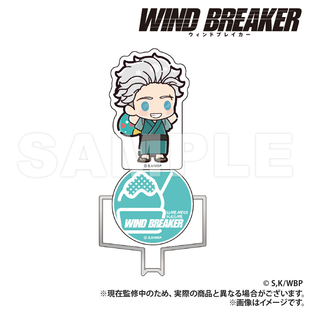 WIND BREAKER_アクリル付きマグネットフック_梅宮