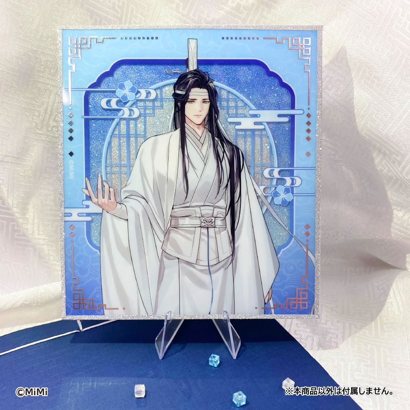 魔道祖師_アクリル色紙 藍忘機 原作ver. | 魔道祖師公式グッズ