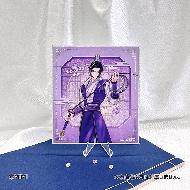 【未使用新品】　会場限定品　魔道祖師　五周年記念展　メモリアルアート　江澄 魔道祖師_アクリル色紙 江澄 原作ver. | 魔道祖師公式グッズ