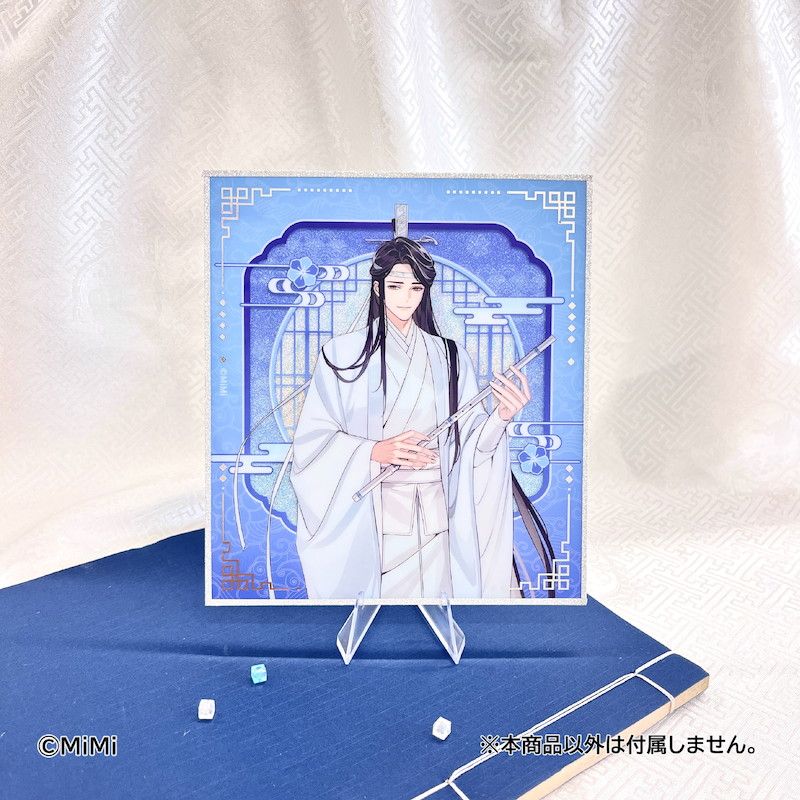 魔道祖師_アクリル色紙 藍曦臣 原作ver. | 魔道祖師公式グッズ