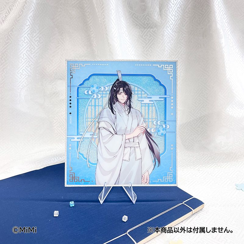 魔道祖師_アクリル色紙 藍思追 原作ver. | 魔道祖師公式グッズ