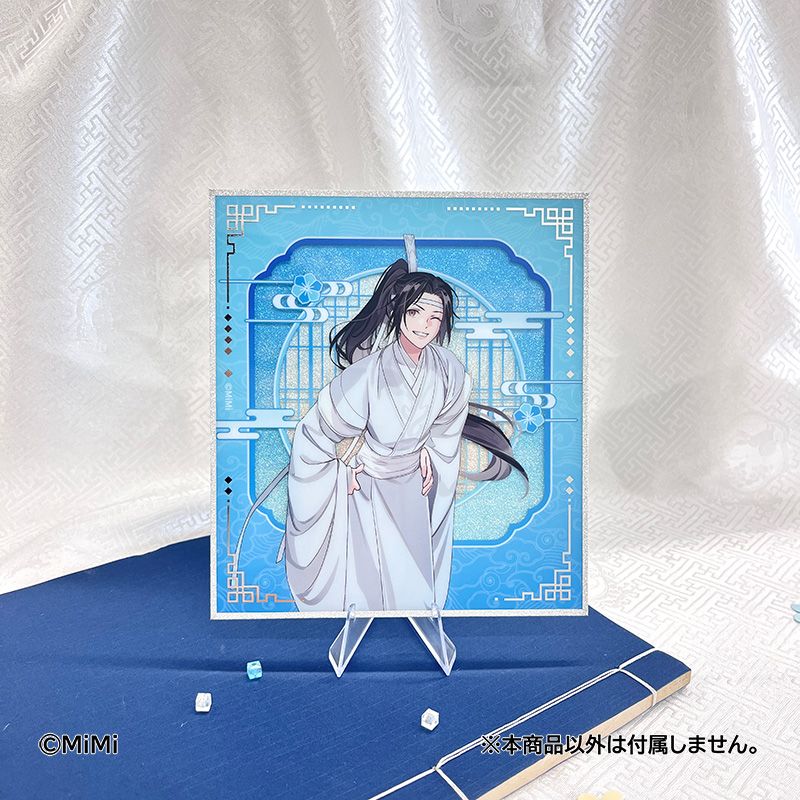 魔道祖師　アクリル色紙　9枚コンプセット　魏無羨　藍忘機　飛天絵夢シリーズ 魔道祖師_アクリル色紙 藍景儀 原作ver. | 魔道祖師公式グッズ