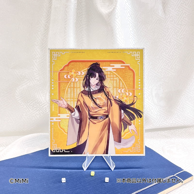 魔道祖師 カラ鉄 色紙コンプセット 魔道祖師 扉絵箔押しミニ色紙コレクション 三期 魏無羨 藍忘機