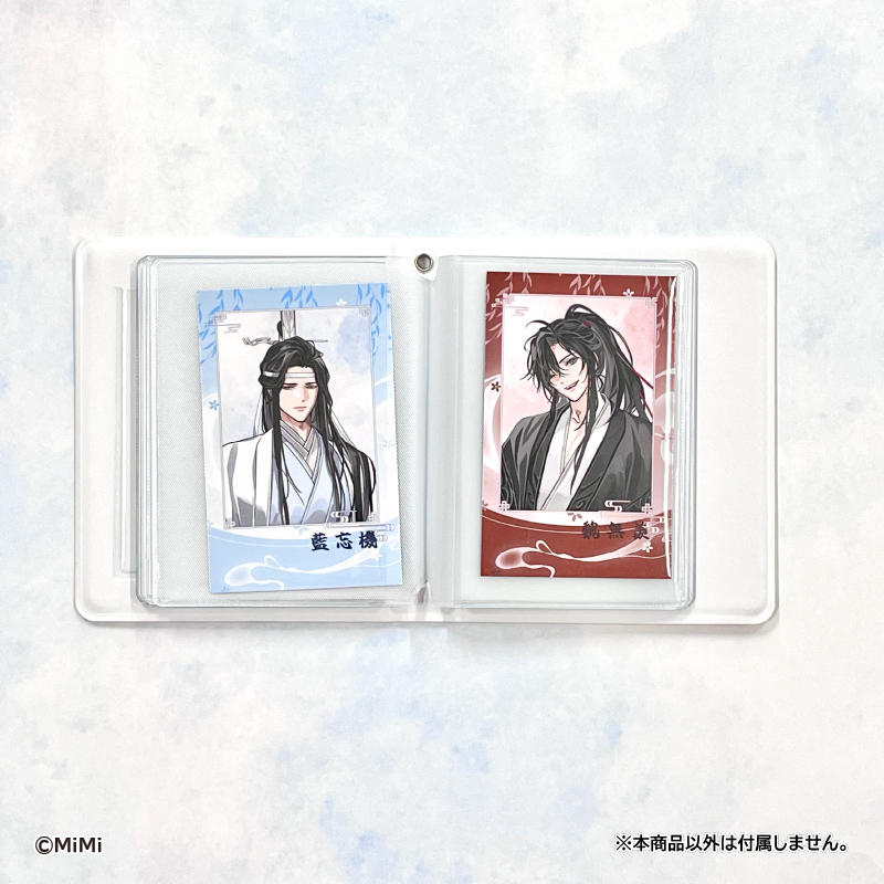 魔道祖師　トレーディングカード収納バインダー　アクリル色紙　イラストカード 魔道祖師 トレーディングカード収納バインダー アクリル色紙