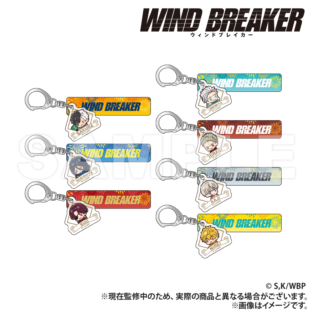 WIND BREAKER_ホテルキーホルダー_梶 | 公式グッズ・公式