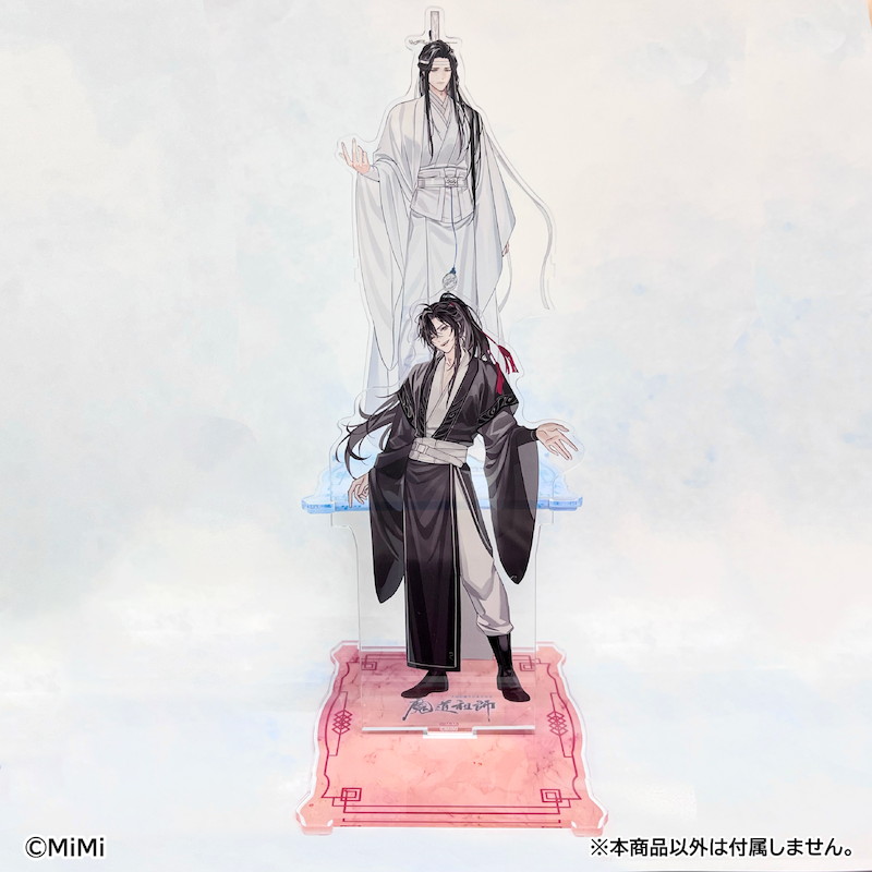 魔道祖師 アクスタ 魔道祖師_2WAYアクリルスタンド 藍忘機 | 公式グッズ・公式