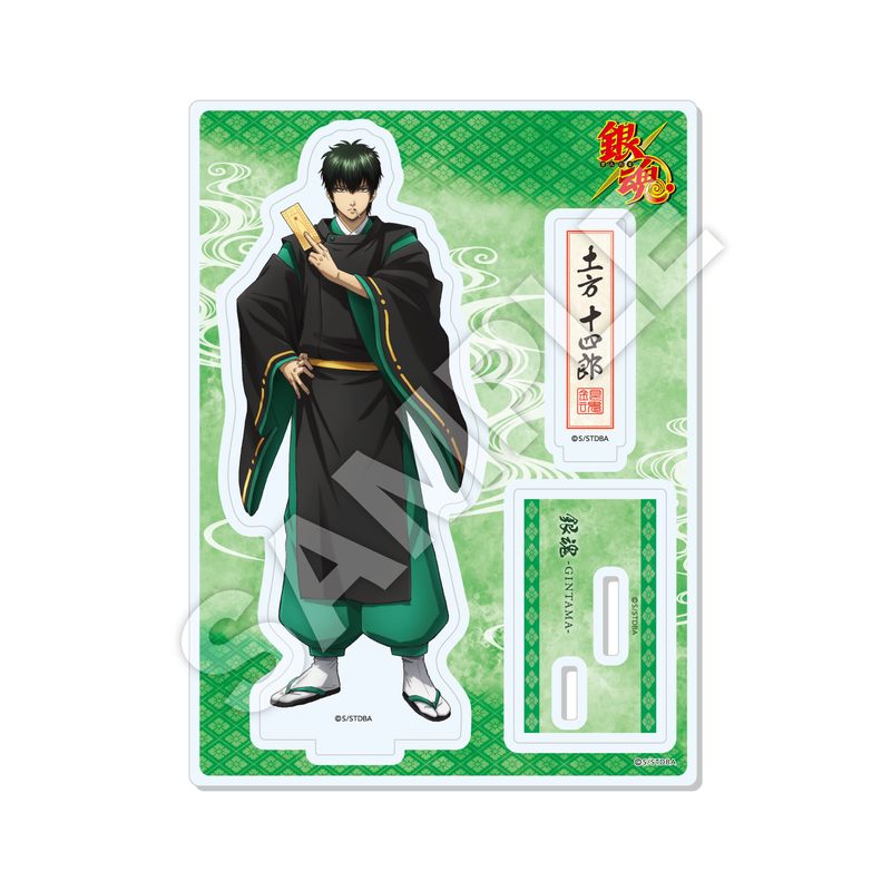 銀魂_アクリルスタンド /02 土方十四郎 | 銀魂公式グッズ | colleize