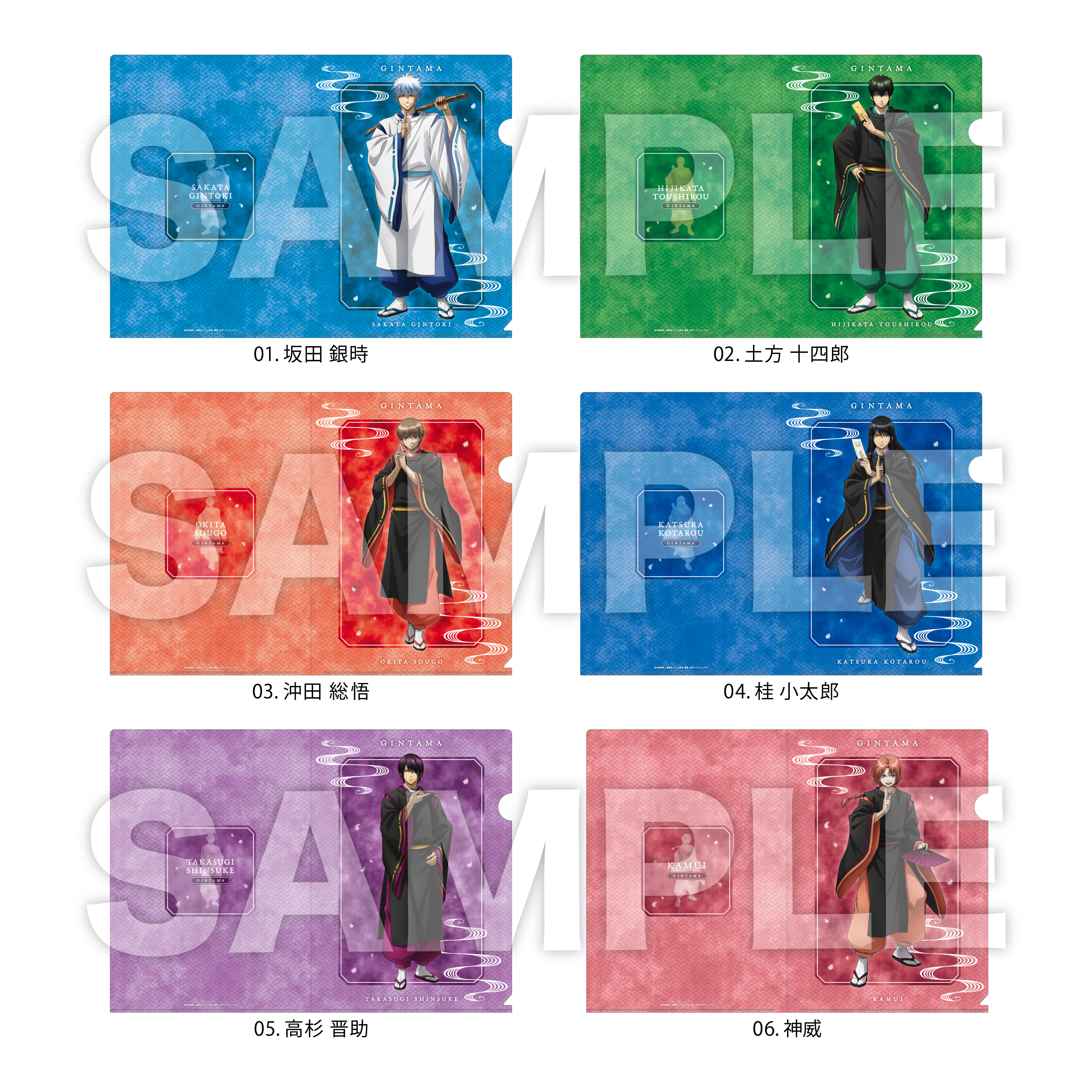 銀魂　J-WORLD　花鳥風月　桂小太郎　ポストカード　クリアファイル Amazon.co.jp: 銀魂 J-WORLD限定 花鳥風月 書き下ろし クリア