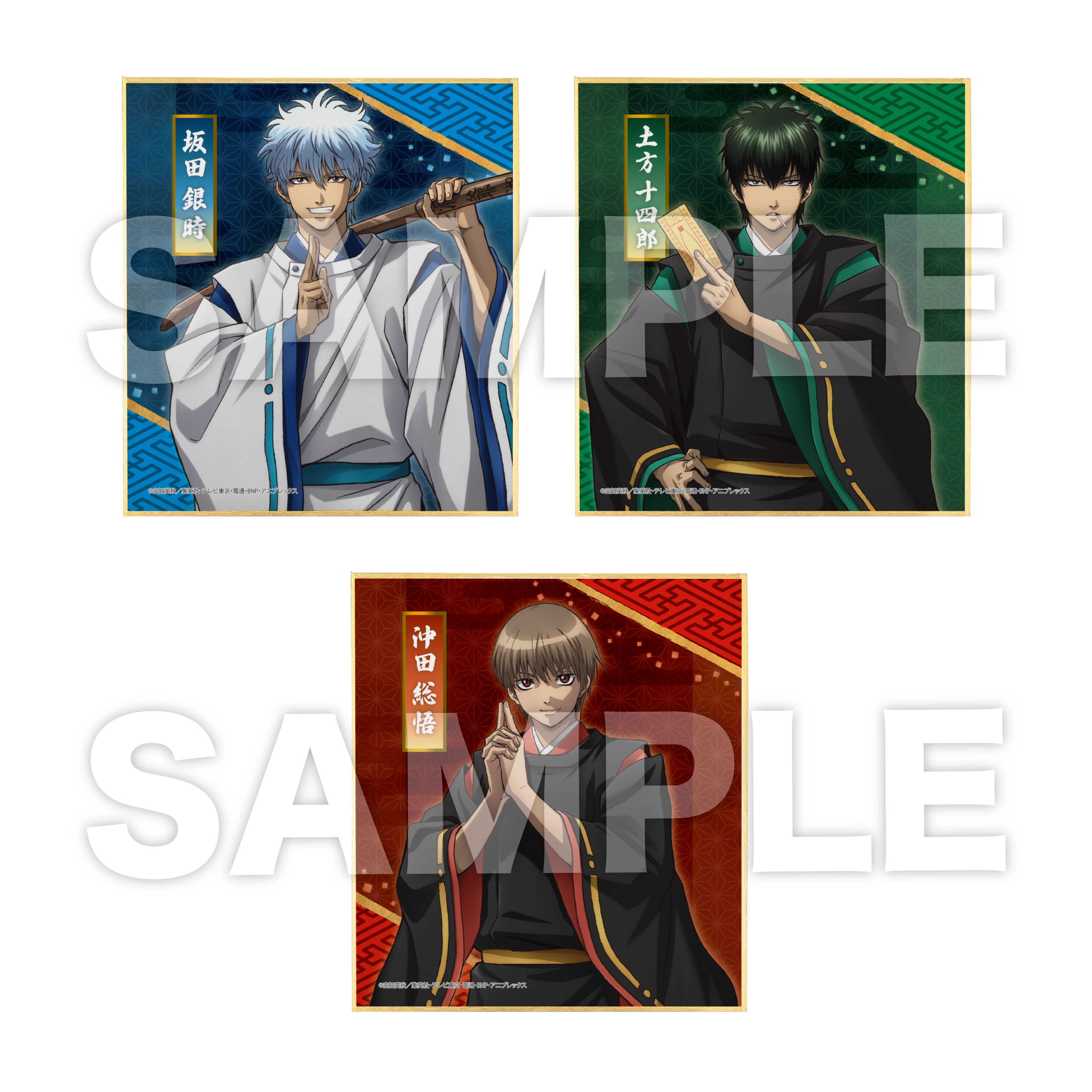 銀魂_ミニ色紙 /01 全6種 【コンプリートBOX/6個入り】 | 公式