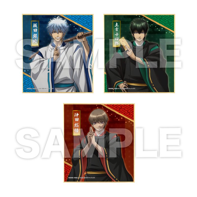 銀魂_ミニ色紙 /01 全6種 【コンプリートBOX/6個入り】 | 銀魂公式