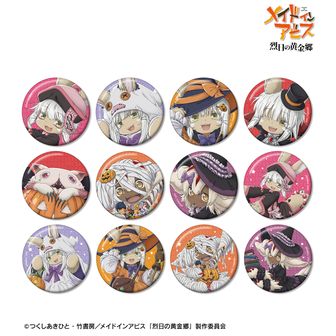 メイドインアビス バッジ | 公式グッズ通販 colleize（コレイズ）