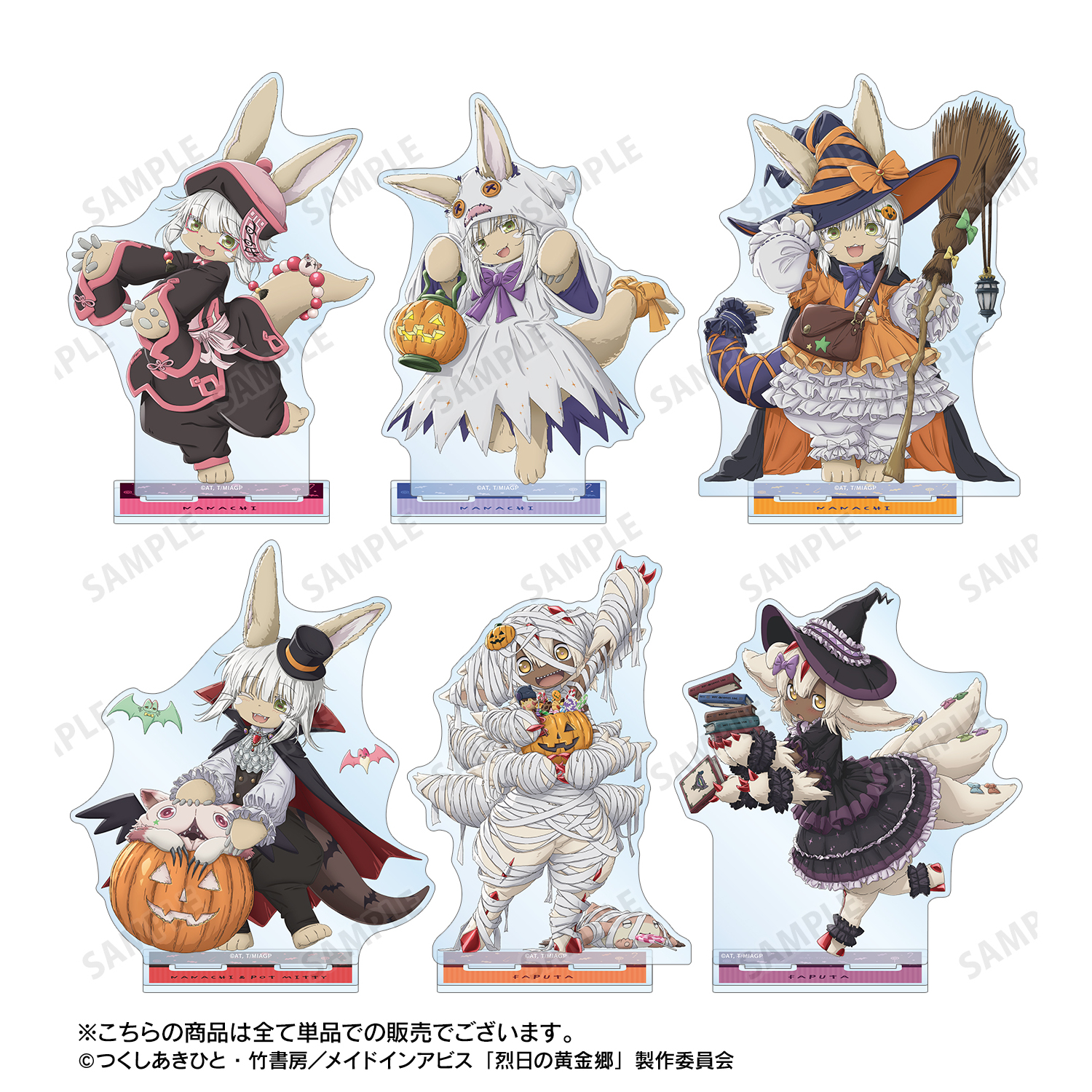 メイドインアビス 烈日の黄金郷_描き下ろし ファプタ 魔女