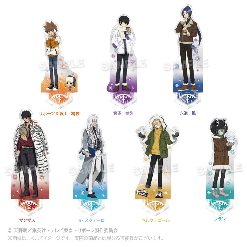 家庭教師ヒットマンREBORN!_アクリルスタンド モコモコウィンターver