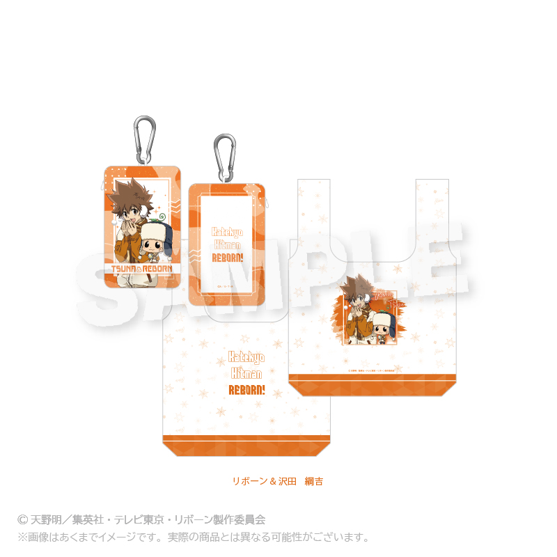 家庭教師ヒットマンREBORN!_収納ポーチ付きエコバッグ モコモコウィンターver. リボーン&沢田 綱吉