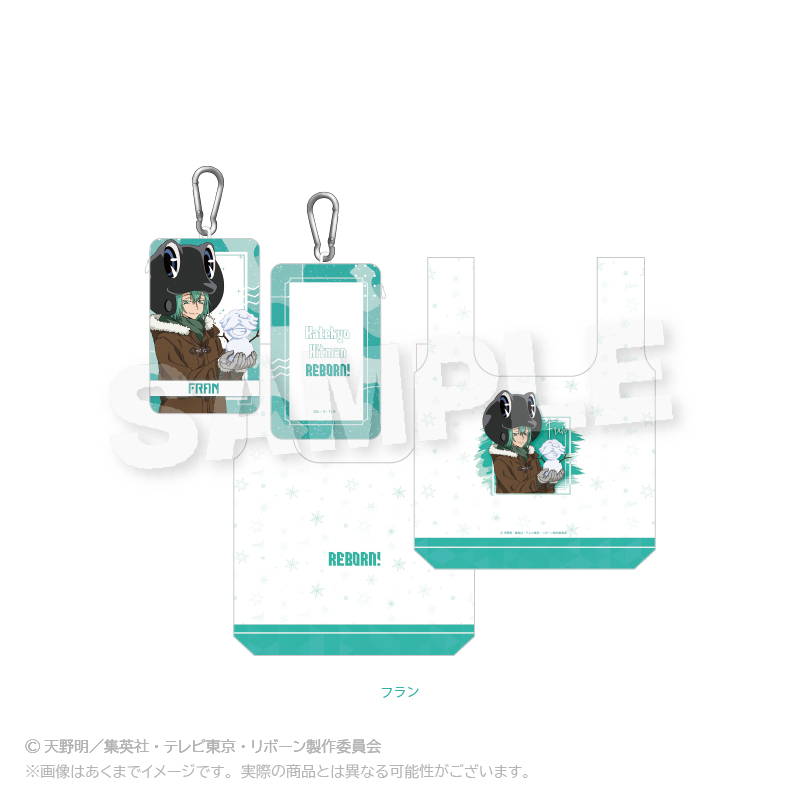 家庭教師ヒットマンREBORN!_収納ポーチ付きエコバッグ モコモコウィンターver. フラン