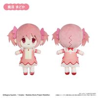 劇場版 魔法少女まどか☆マギカ[新編]叛逆の物語_ぷちふわぬいぐるみ