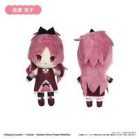 劇場版 魔法少女まどか☆マギカ[新編]叛逆の物語_ぷちふわぬいぐるみ