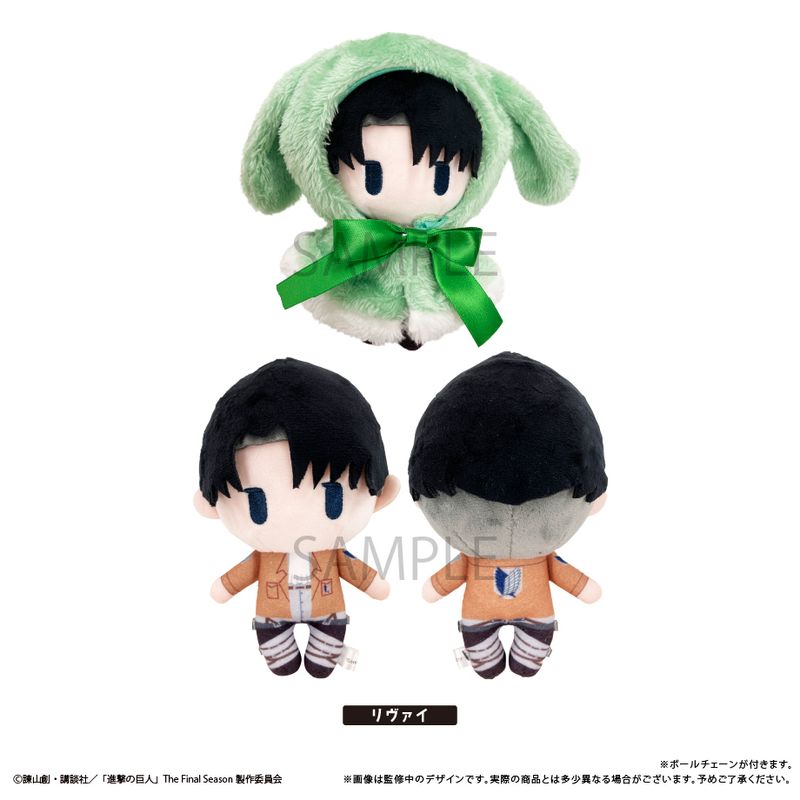 進撃の巨人_ケープたぴぬい リヴァイ | 進撃の巨人公式グッズ