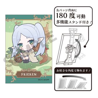 葬送のフリーレン_缶バッジ Ver.2 デザイン33(ユーベル) | 葬送の