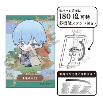 葬送のフリーレン 4～12巻+特典缶バッジ付き TVアニメ『葬送のフリーレン』 トレーディング缶バッジ vol.4 10