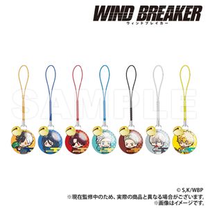 WIND BREAKER_ [Trading] Glass Charm with Bell