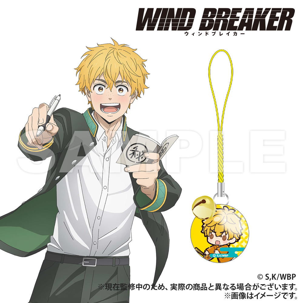 幸せなふたりに贈る結婚祝い WIND BREAKER_【トレーディング】鈴付きガラスチャーム | 公式 ドラゴンボールカード