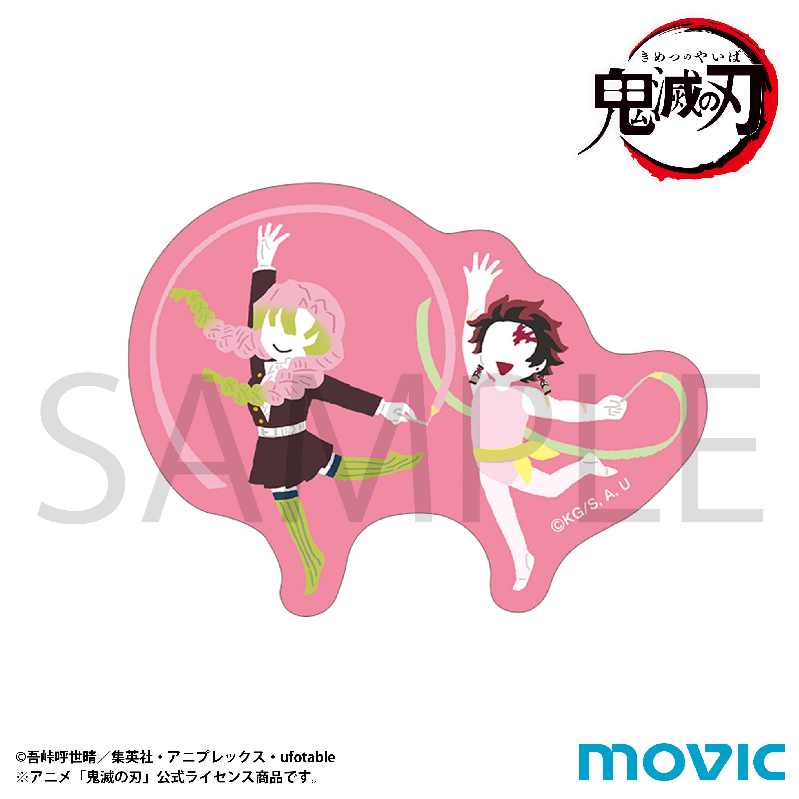 Amazon.co.jp: 鬼滅 ?典紜札 ノティ 竈門禰豆子＆甘露寺蜜璃