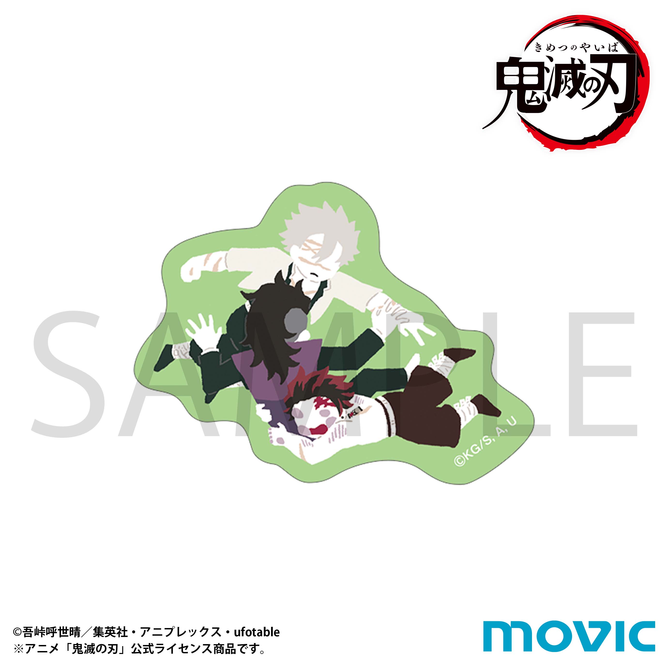 鬼滅の刃_ステッカー／竈門 炭治郎＆不死川 実弥＆不死川 玄弥　ゆるパレット（柱稽古ver.）