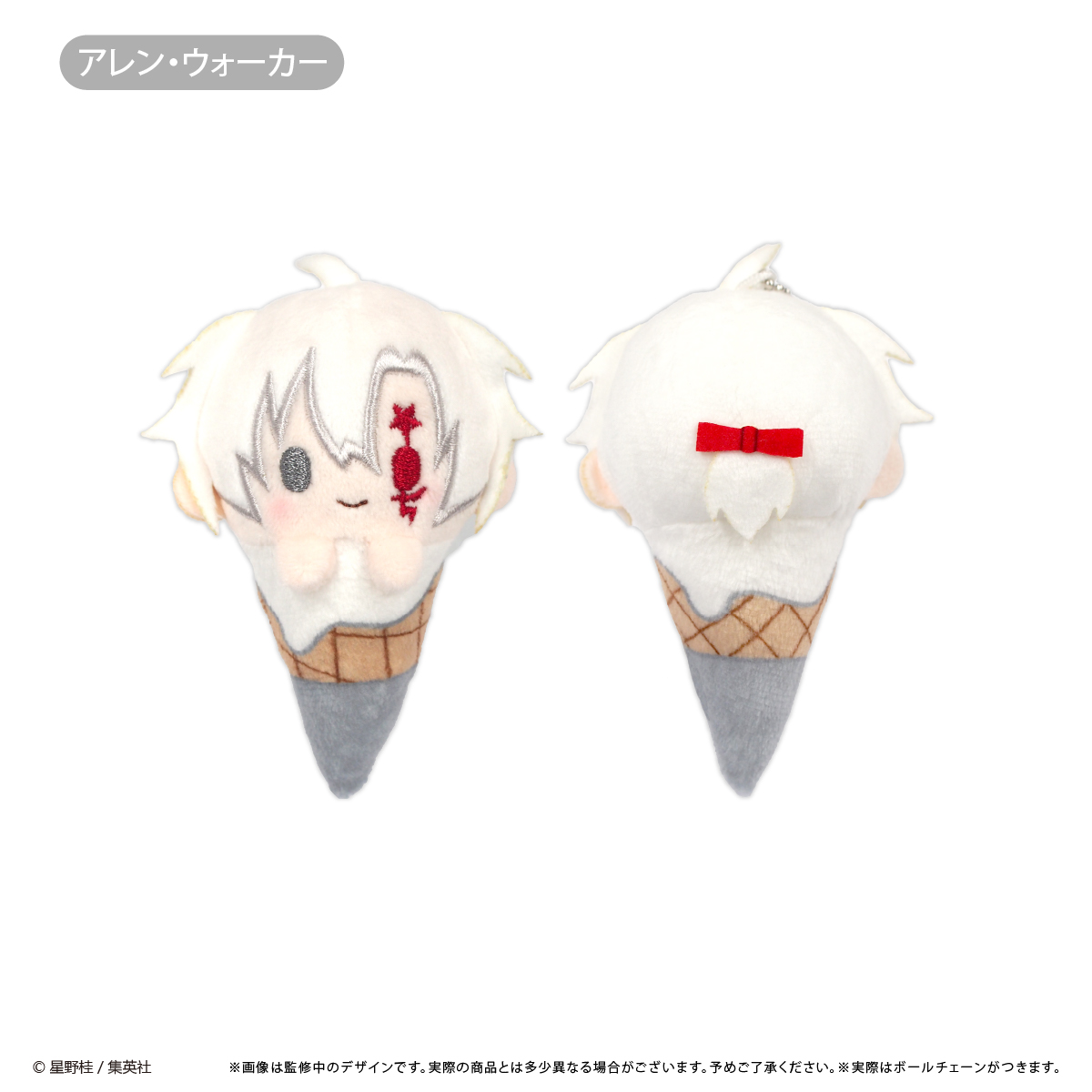 【⭐︎】D.Gray-man ディーグレイマン クリアスタンド アニメイト D.Gray-man Dグレ ディーグレイマン クリアスタンド 神田ユウ