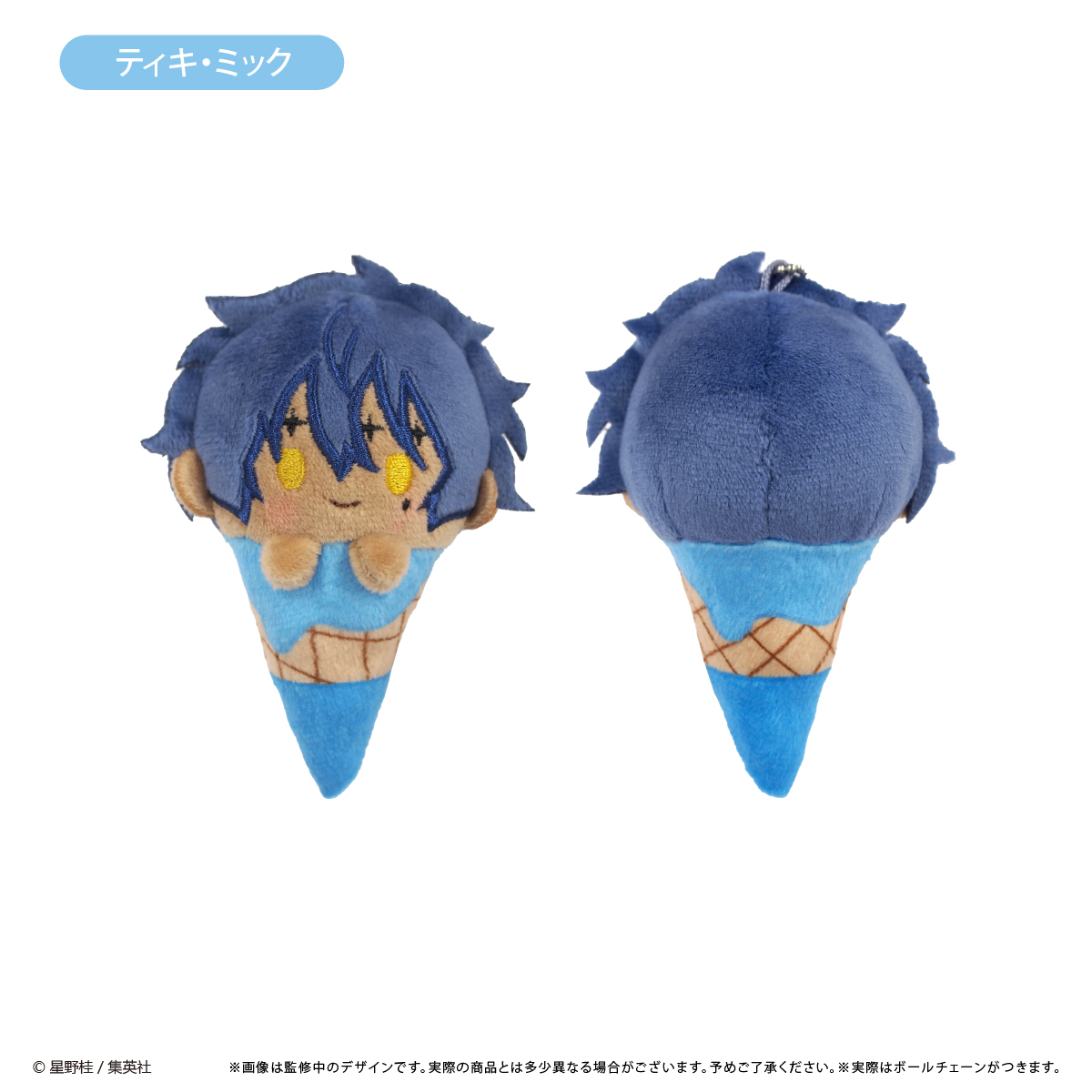 D.Gray-man_アイスたぴぬい 【コンプリートBOX／6個入り