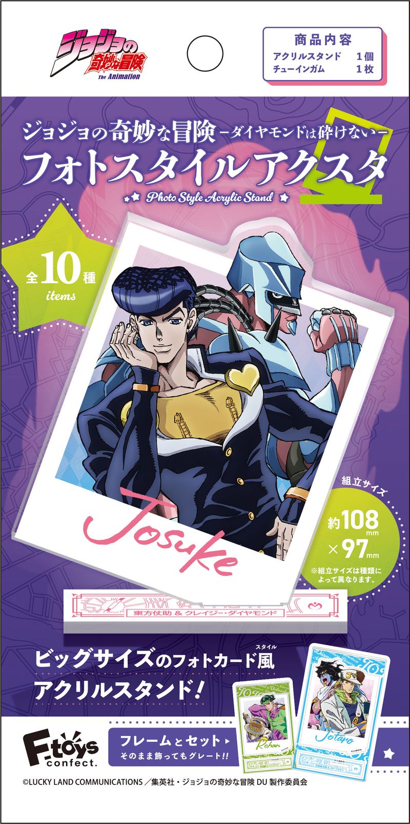 ジョジョの奇妙な冒険_【食玩】フォトスタイルアクスタ【BOX／10個入り