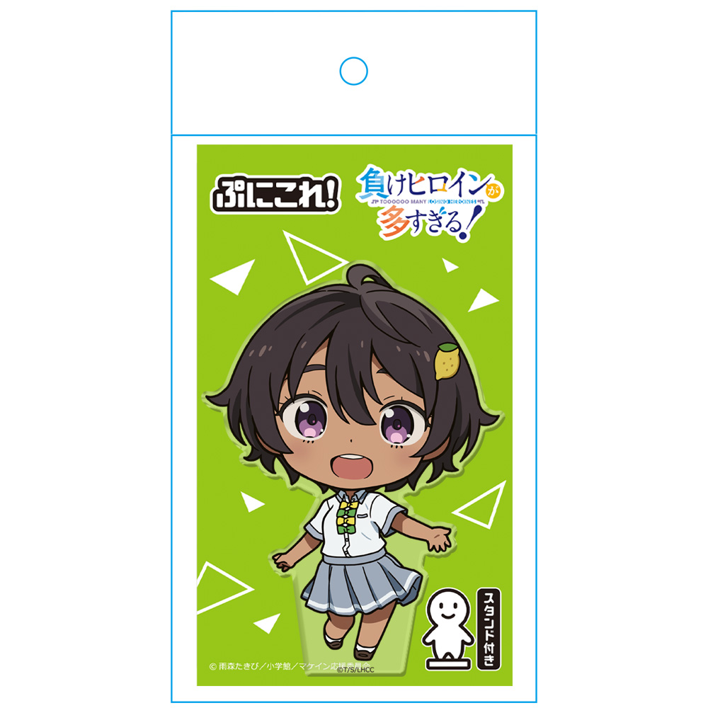 負けヒロインが多すぎる！_ぷにこれ！アクリルフィギュア 焼塩檸檬