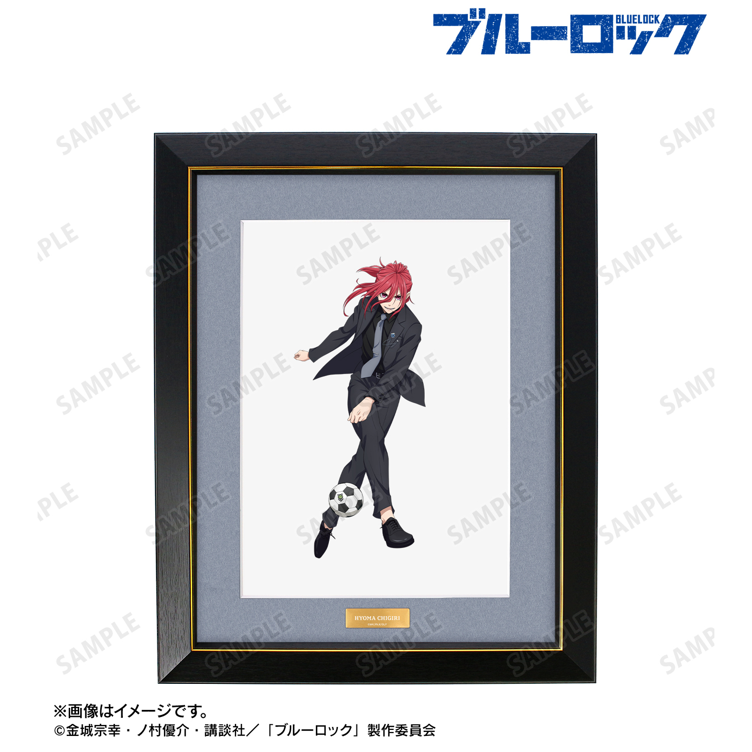 ブルーロック_描き下ろし 千切 豹馬 スーツモデルver. キャラファイン