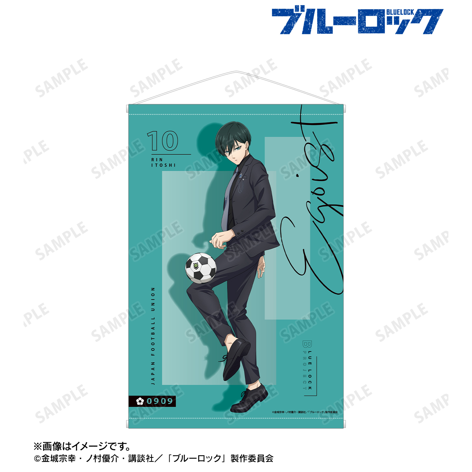 ブルーロック_描き下ろし 糸師 凛 スーツモデルver. B2タペストリー