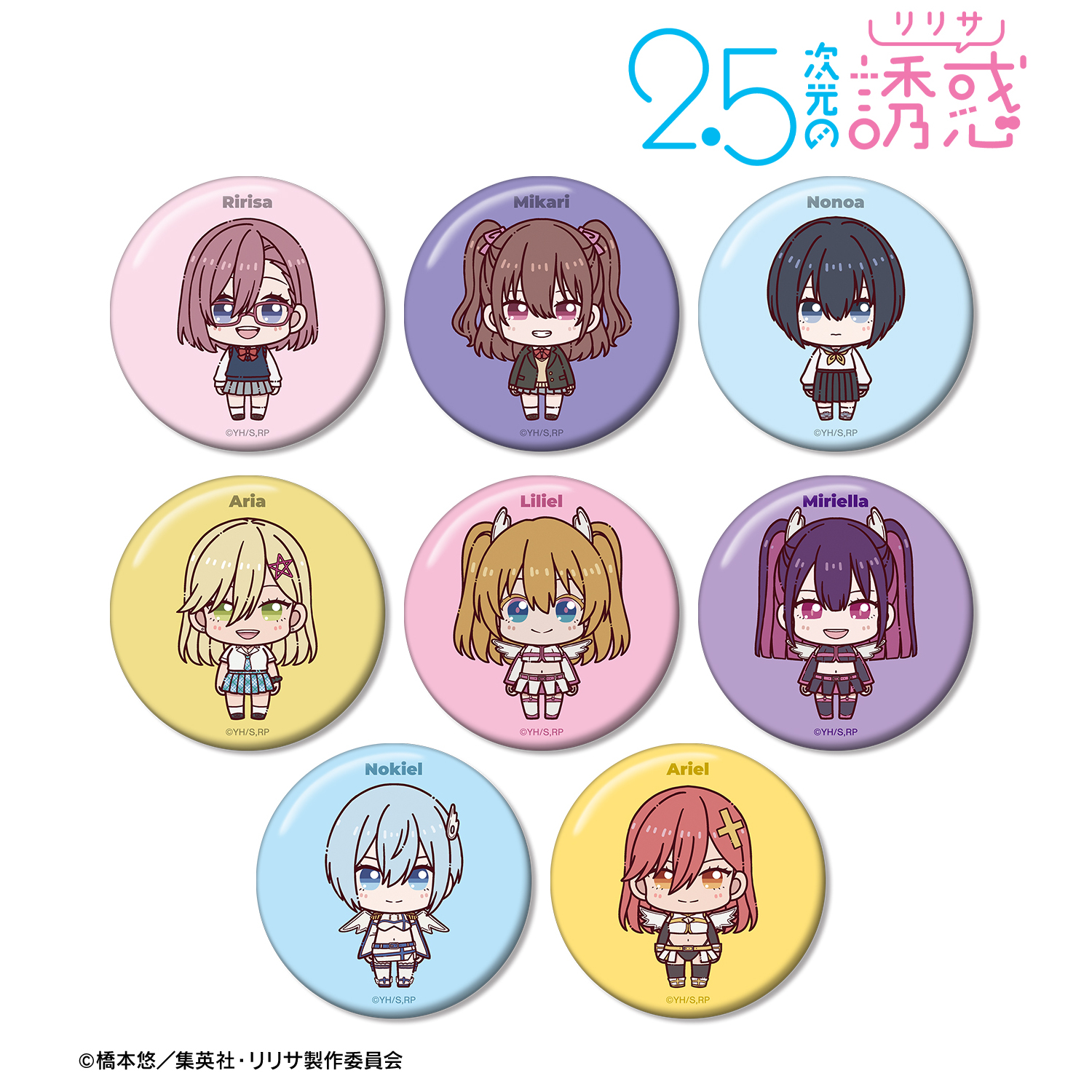 2.5次元の誘惑_トレーディング ちょこんと！ 缶バッジ(単位/コンプリートBOX/8パック?り)