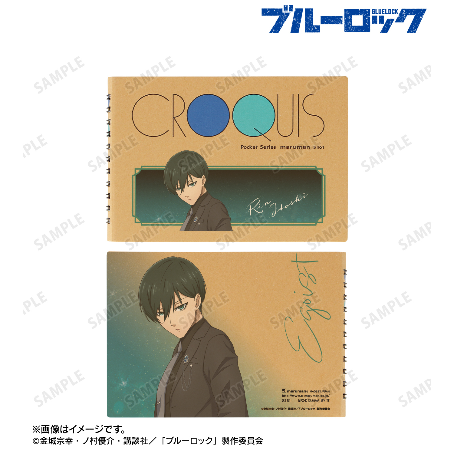 ブルーロック_描き下ろし 糸師 凛 スーツモデルver. マルマンクロッキーブック