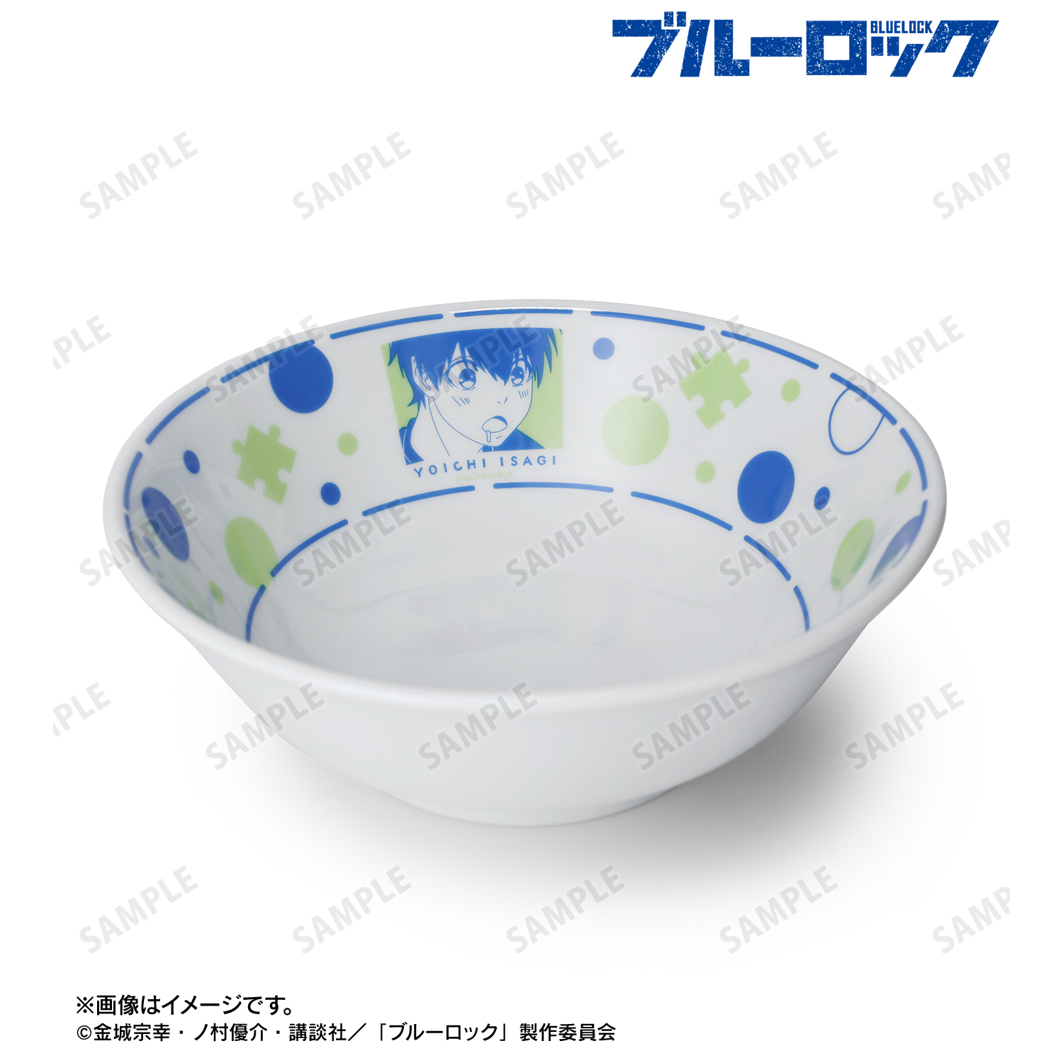 ブルーロック_潔 世一 でらうまぁ♪ どんぶり | 公式グッズ